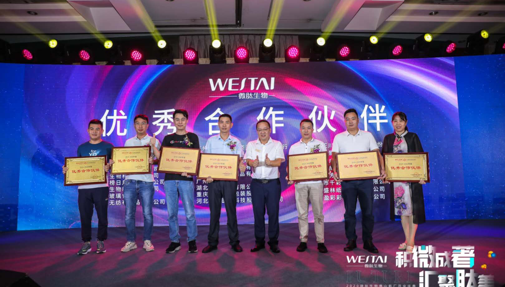 香港金钥匙资料