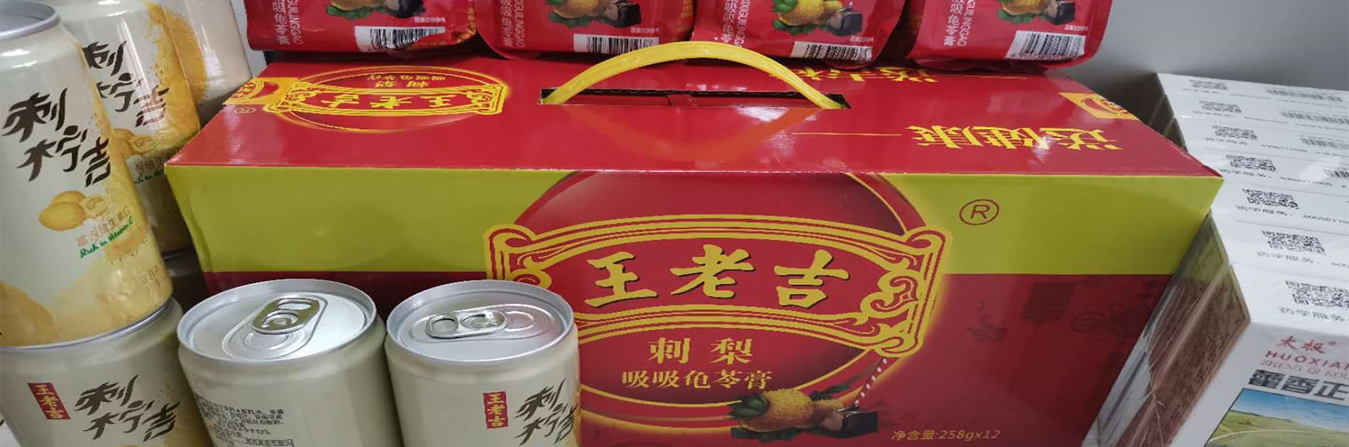 香港金钥匙资料