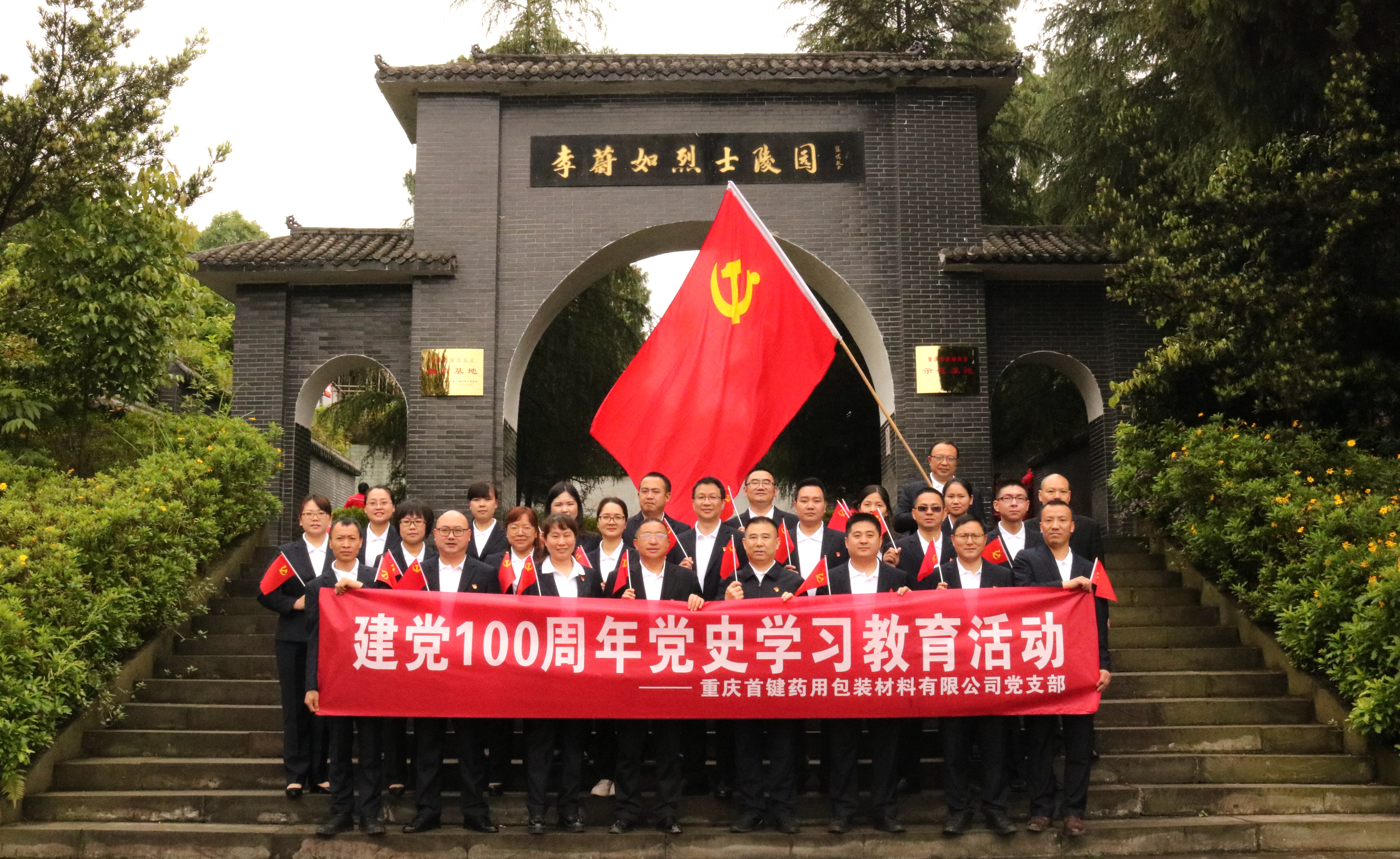 香港金钥匙资料