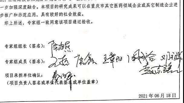 香港金钥匙资料