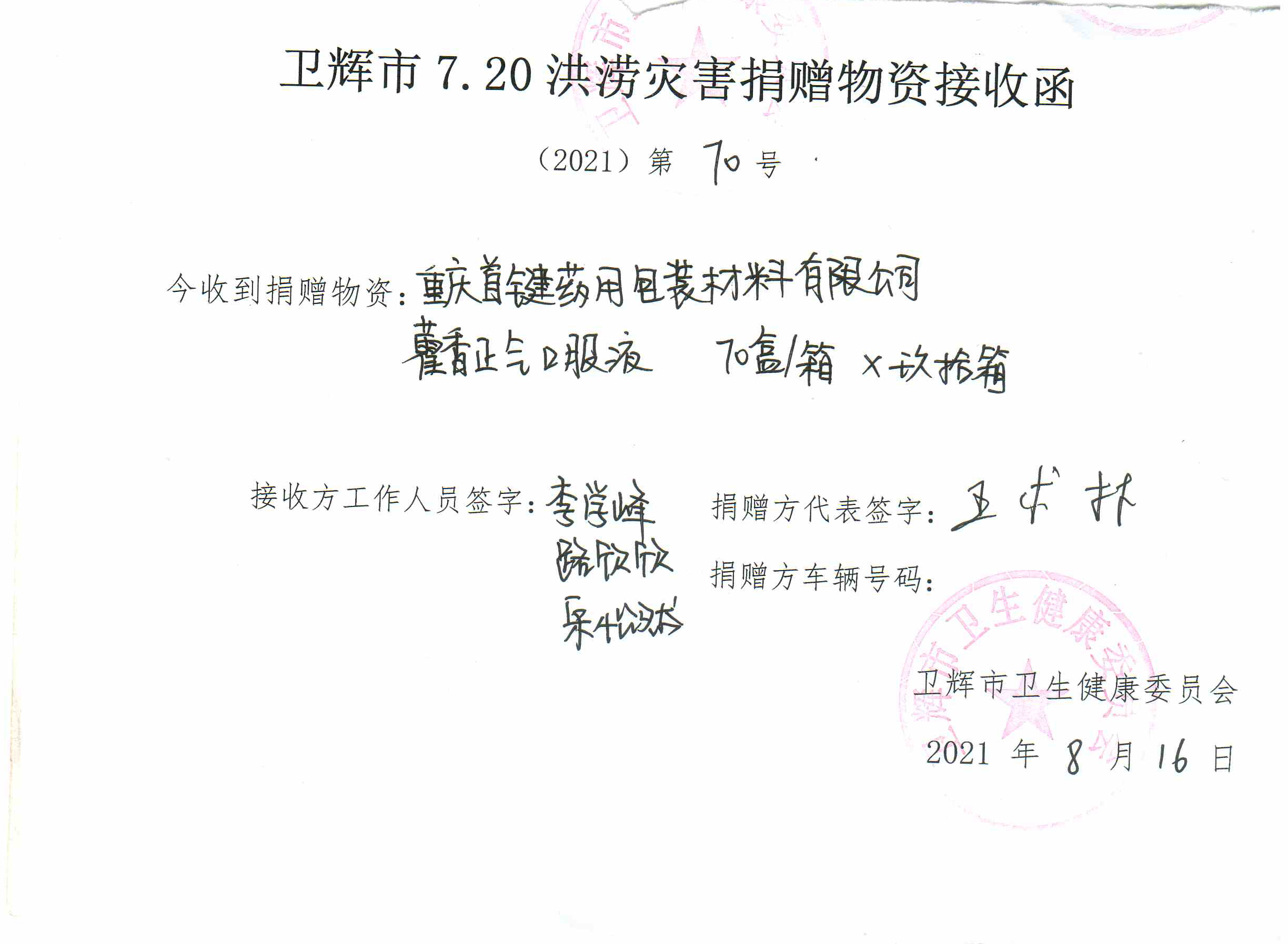 香港金钥匙资料