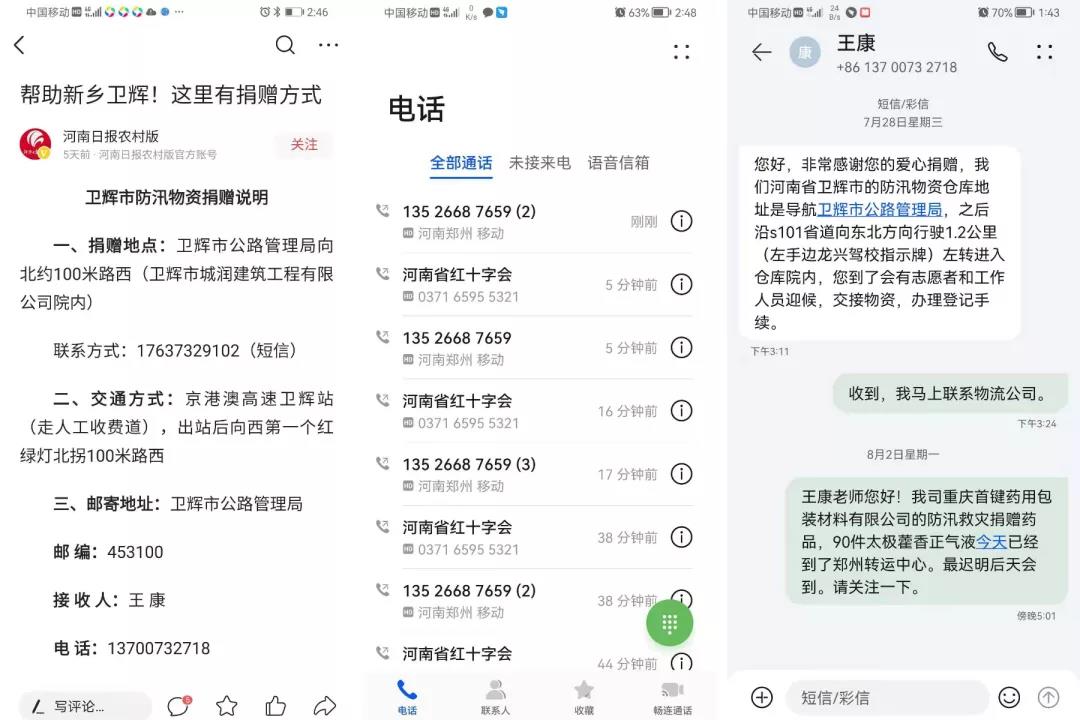 香港金钥匙资料