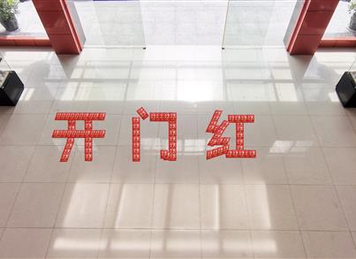 香港金钥匙资料
