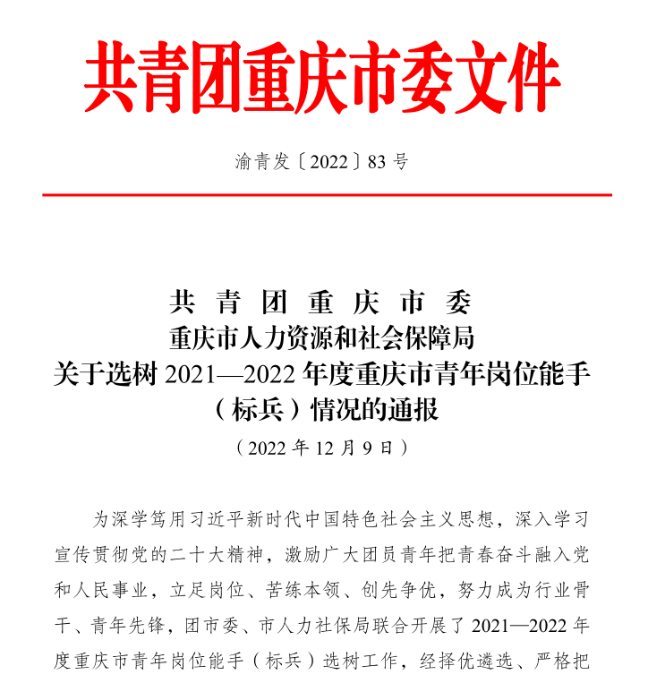 香港金钥匙资料