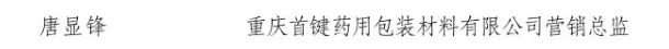 香港金钥匙资料