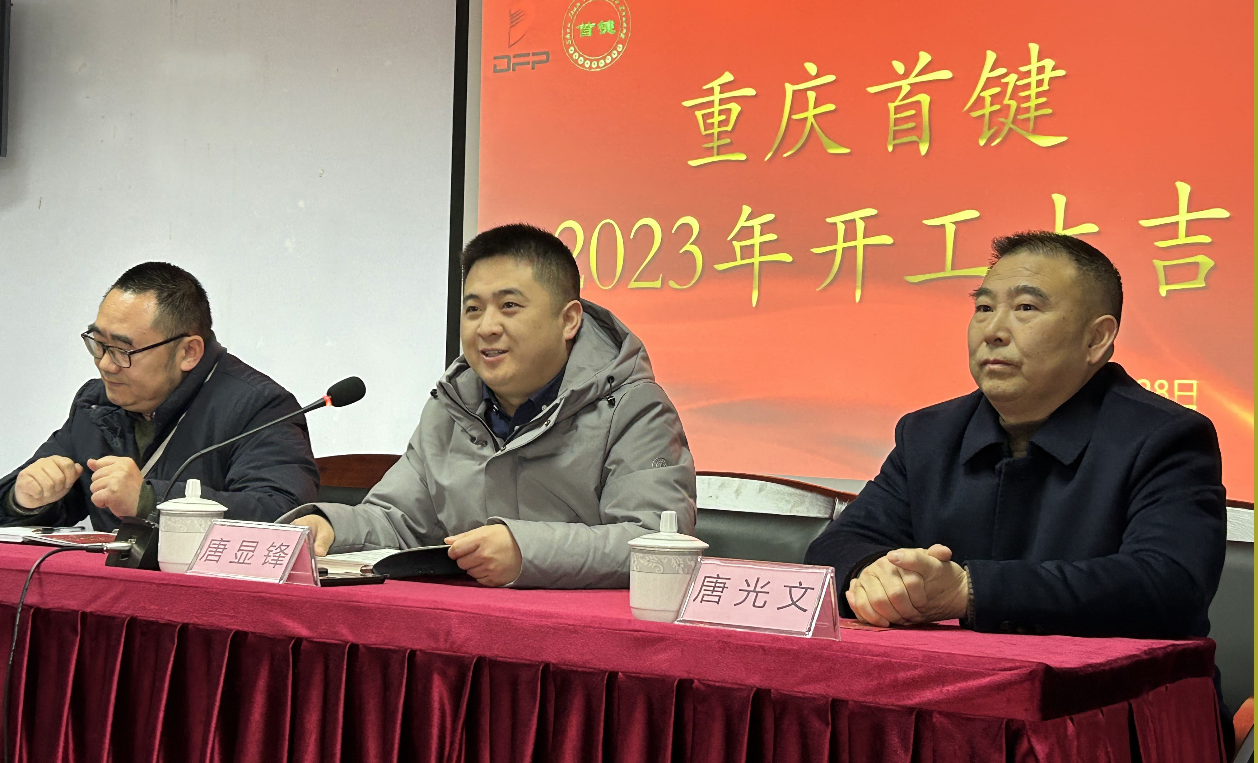 香港金钥匙资料