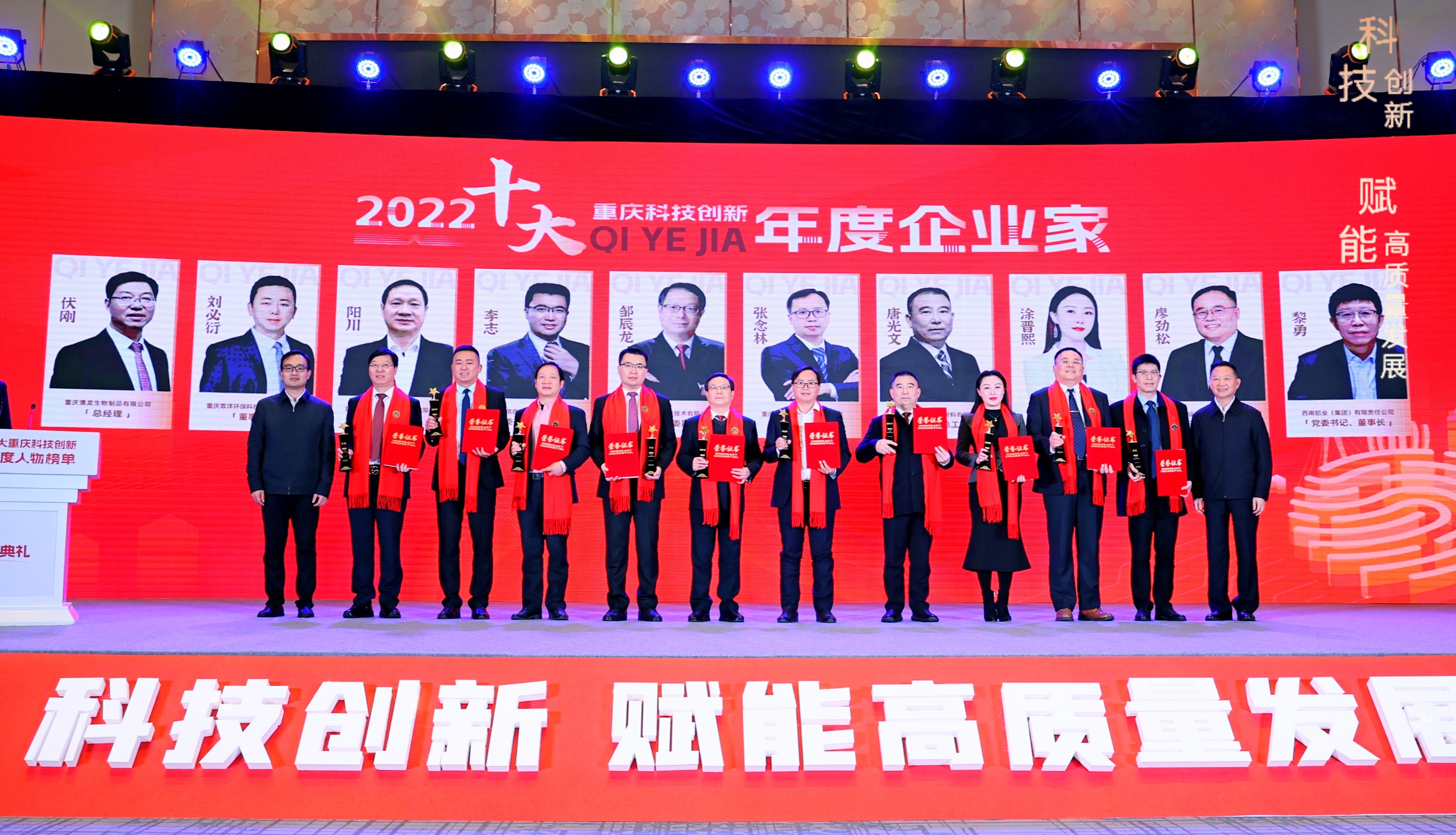 香港金钥匙资料
