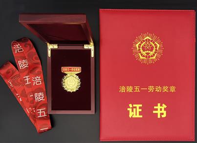 香港金钥匙资料