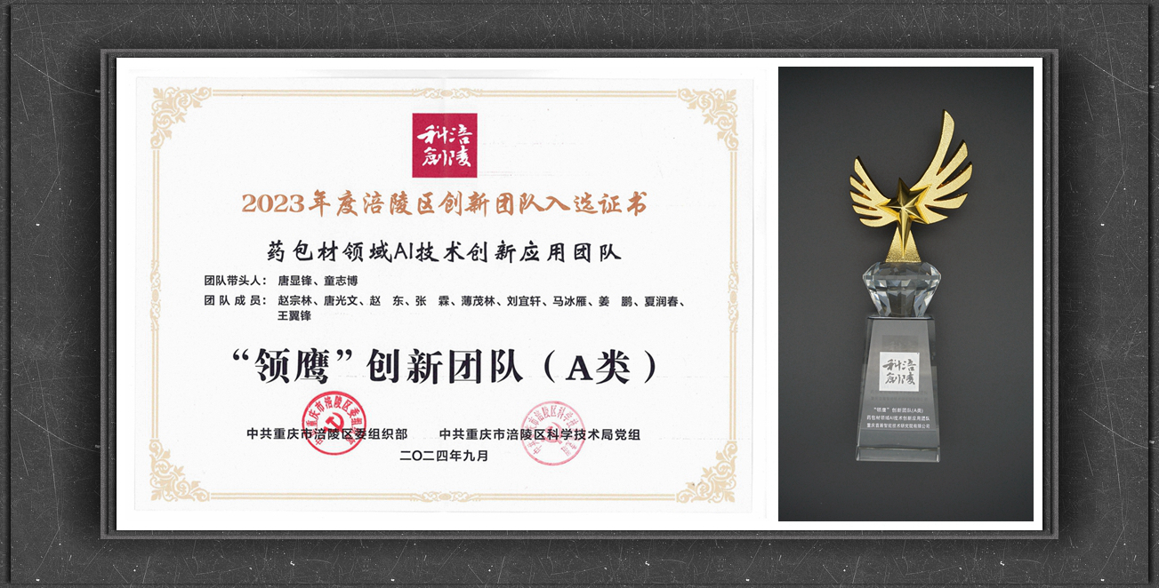 香港金钥匙资料