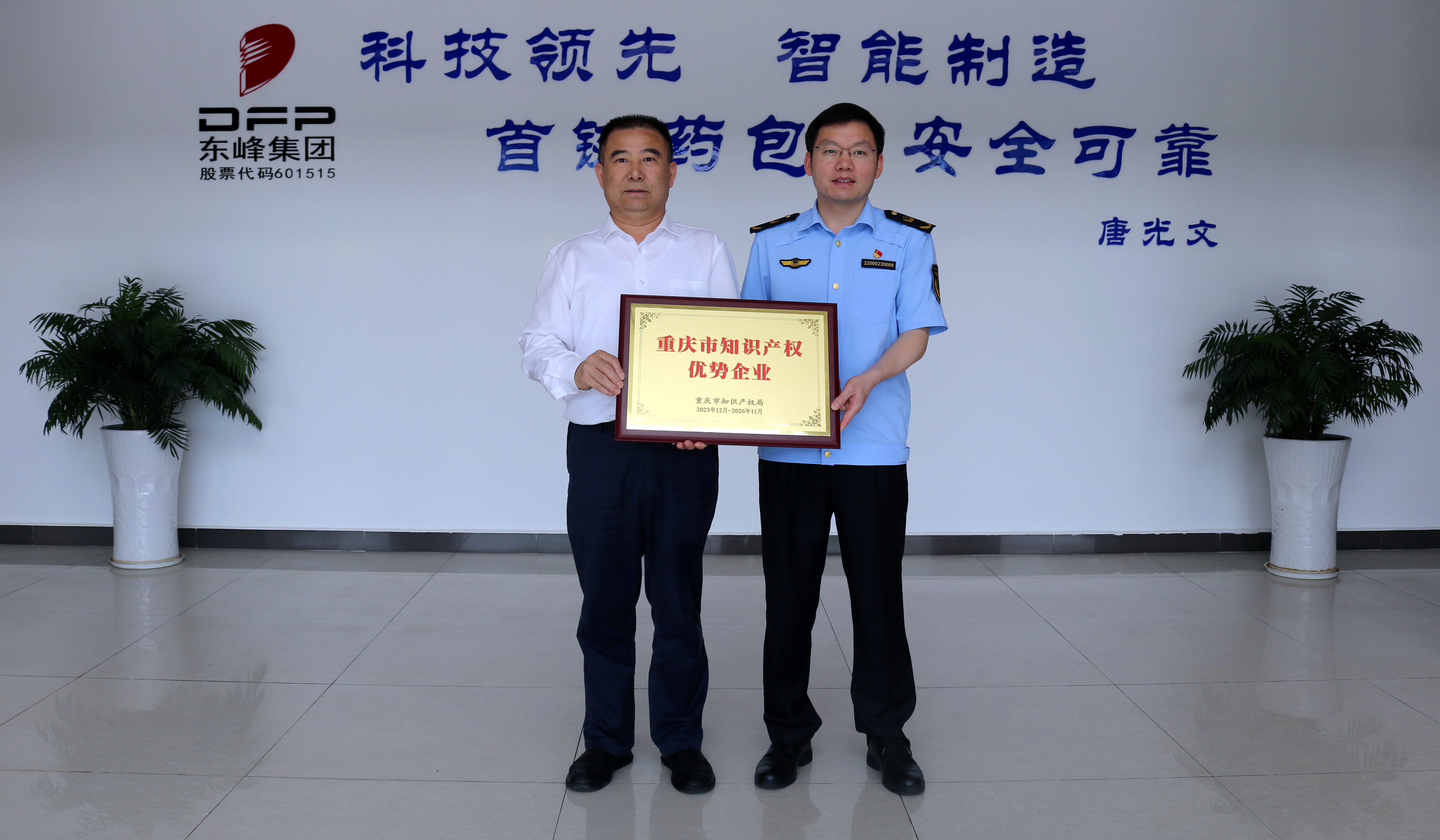 香港金钥匙资料